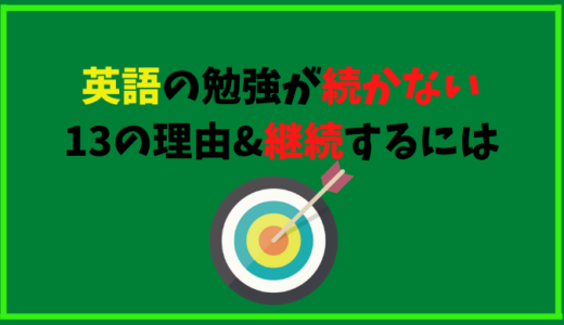 モチベーション メンタル の記事一覧 ひげえいご
