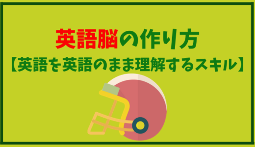 モチベーション メンタル の記事一覧 ひげえいご