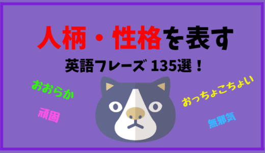 会話のネタ の記事一覧 ひげえいご